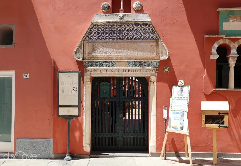 Having arrived in Anacapri